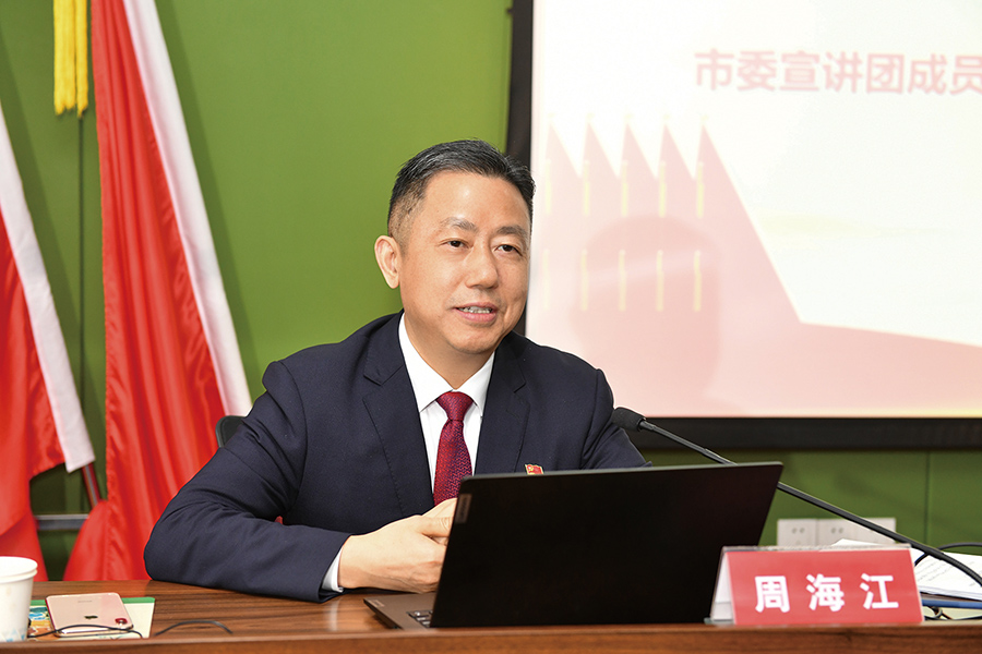 D市委宣講團(tuán) 二十大宣講 安鎮(zhèn)街道全體黨政領(lǐng)導(dǎo)，機(jī)關(guān)各部門(mén)正職以上人員