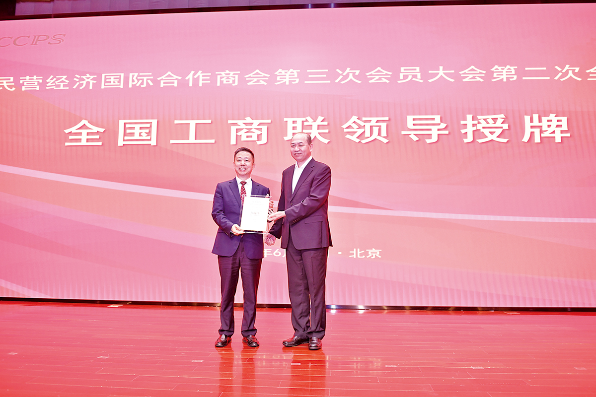 6月25日，周海江當選中國民營經濟國際合作商會會長 。