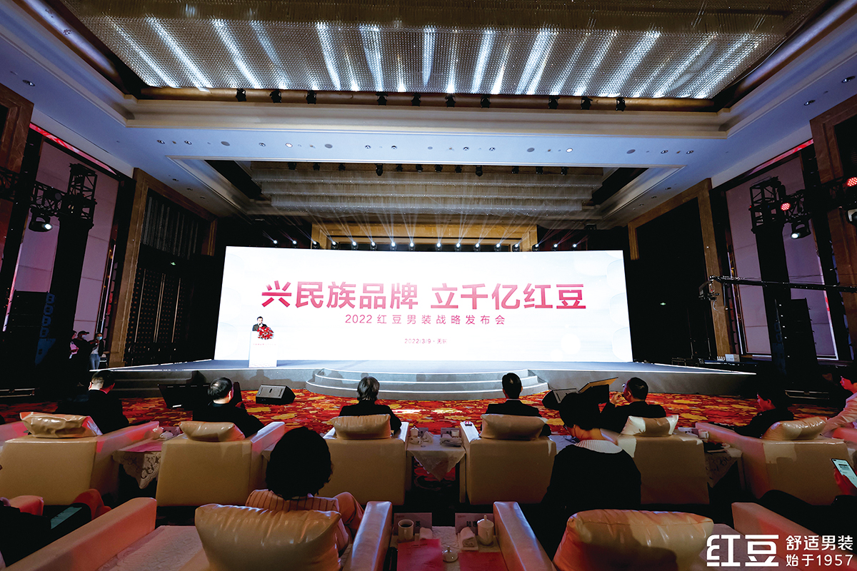 3月9日，紅豆男裝召開“興民族品牌 立千億紅豆”戰(zhàn)略發(fā)布會。