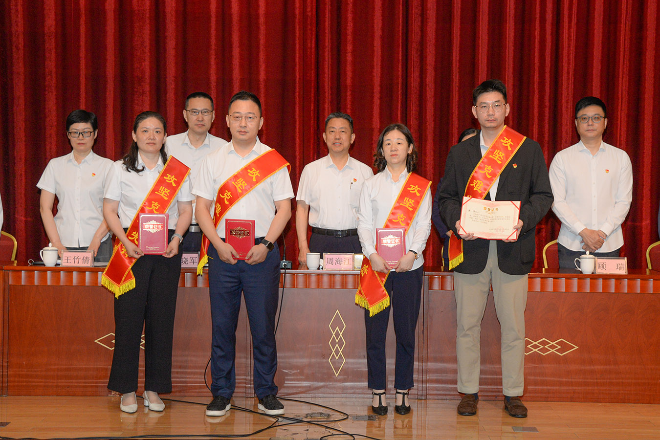 玫堅(jiān)克難先鋒